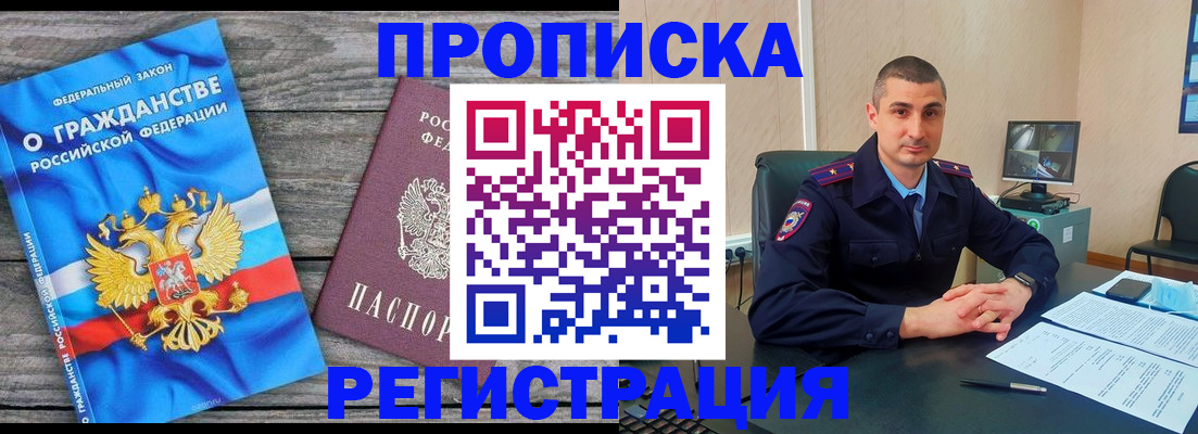 регистрация для школы в Кыштыме